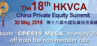 The 18th HKVCA CPES 2019