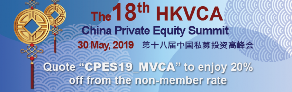 The 18th HKVCA CPES 2019